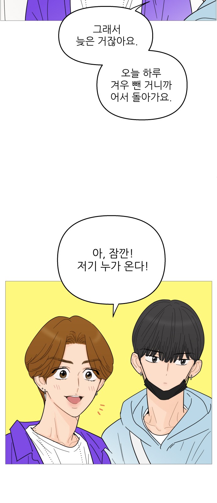 8 페이지