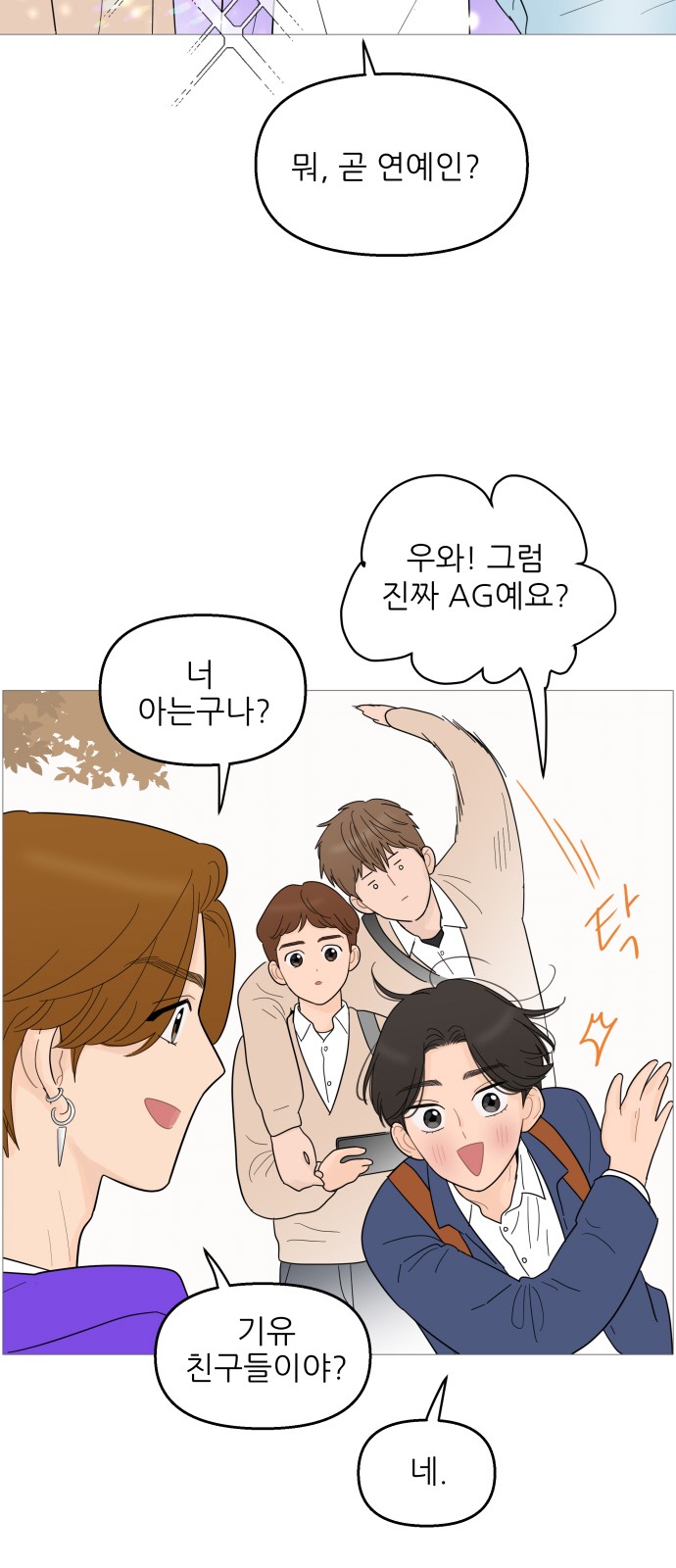 14 페이지