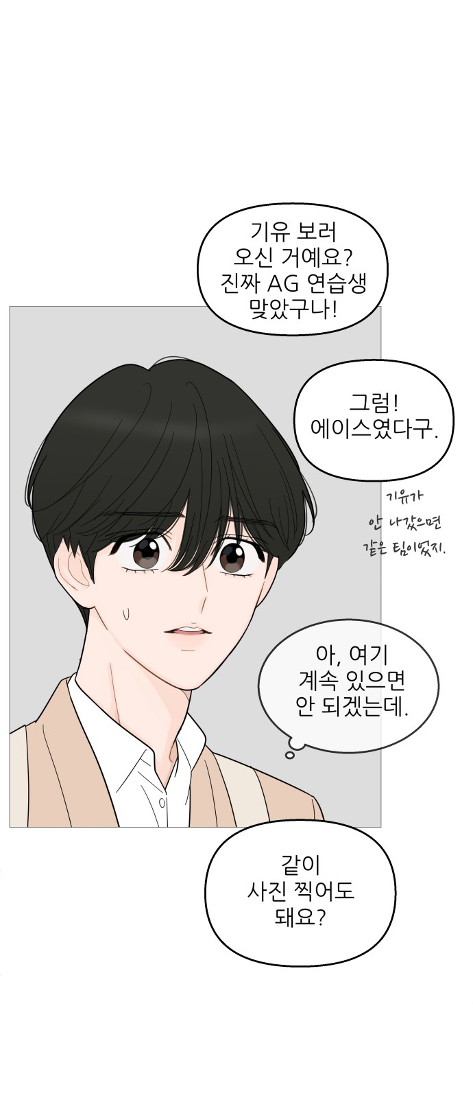 15 페이지