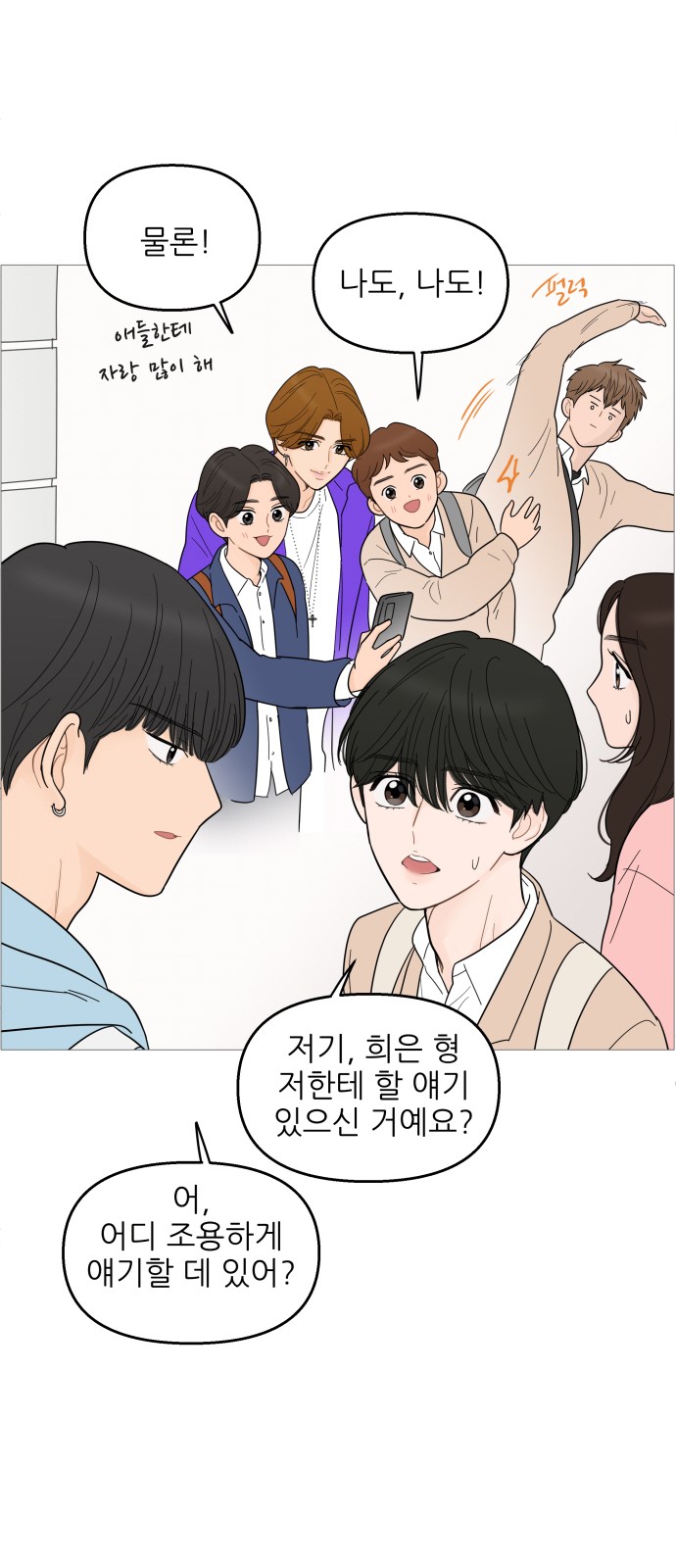 16 페이지