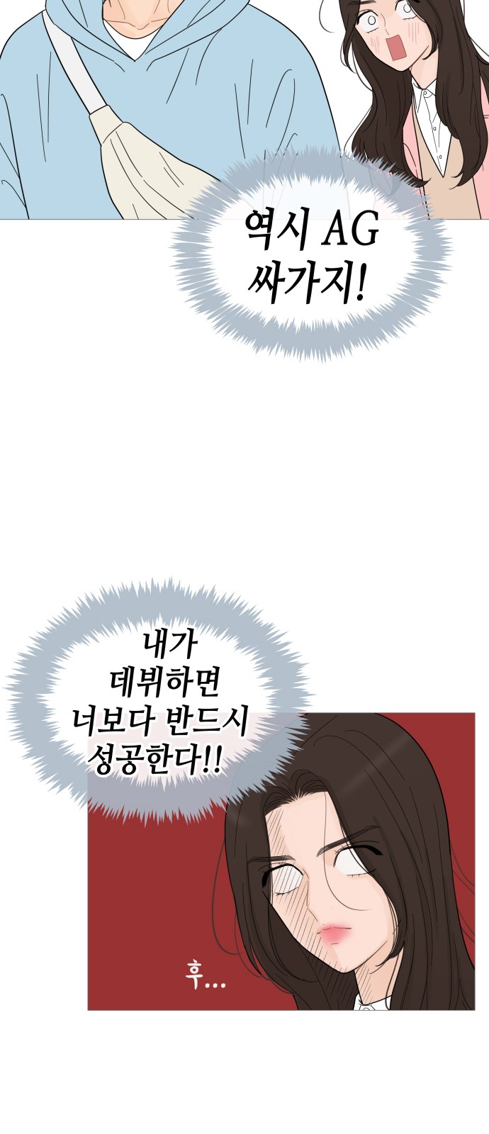 24 페이지