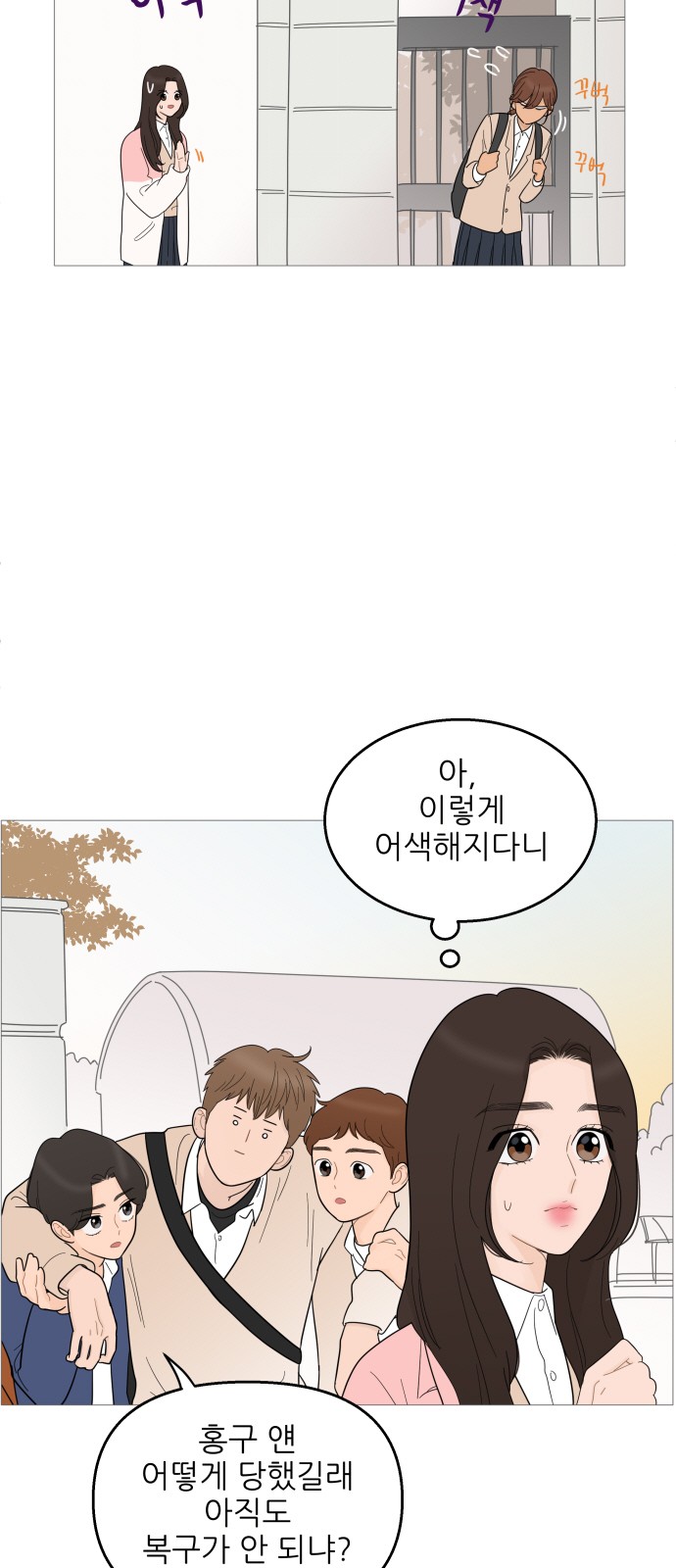 26 페이지