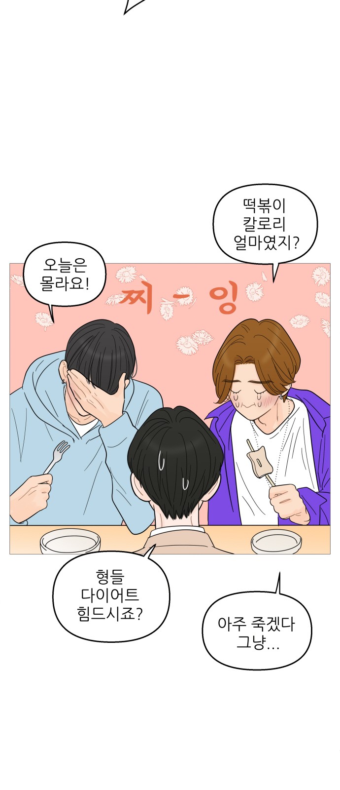 32 페이지