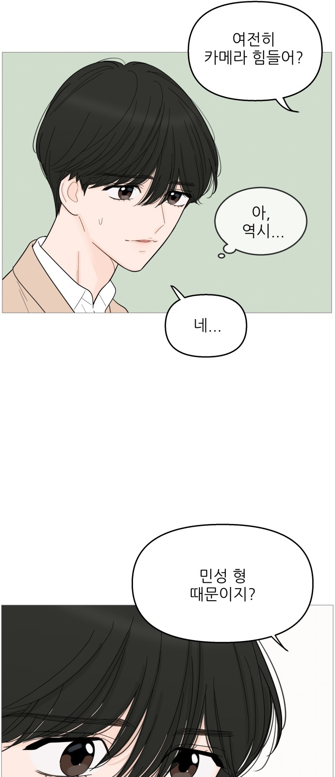 34 페이지