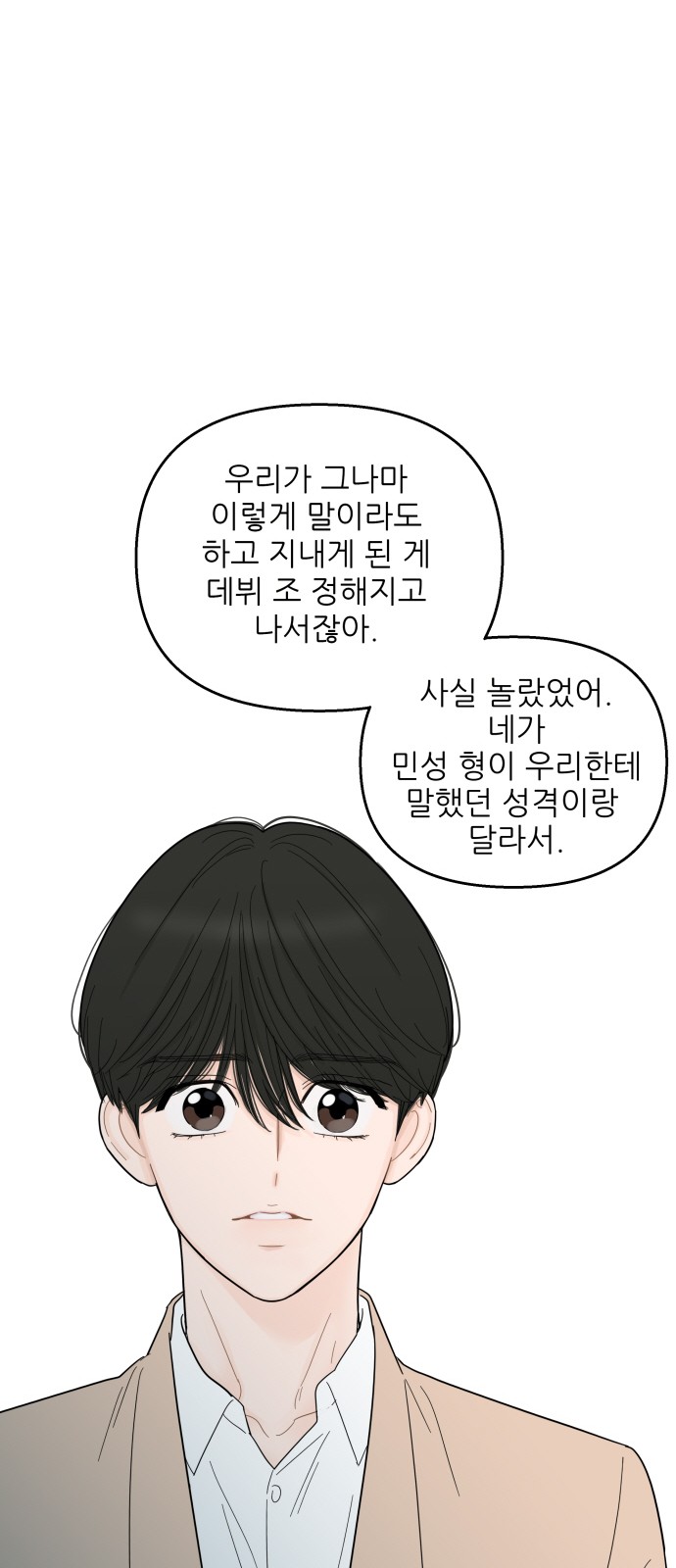 38 페이지