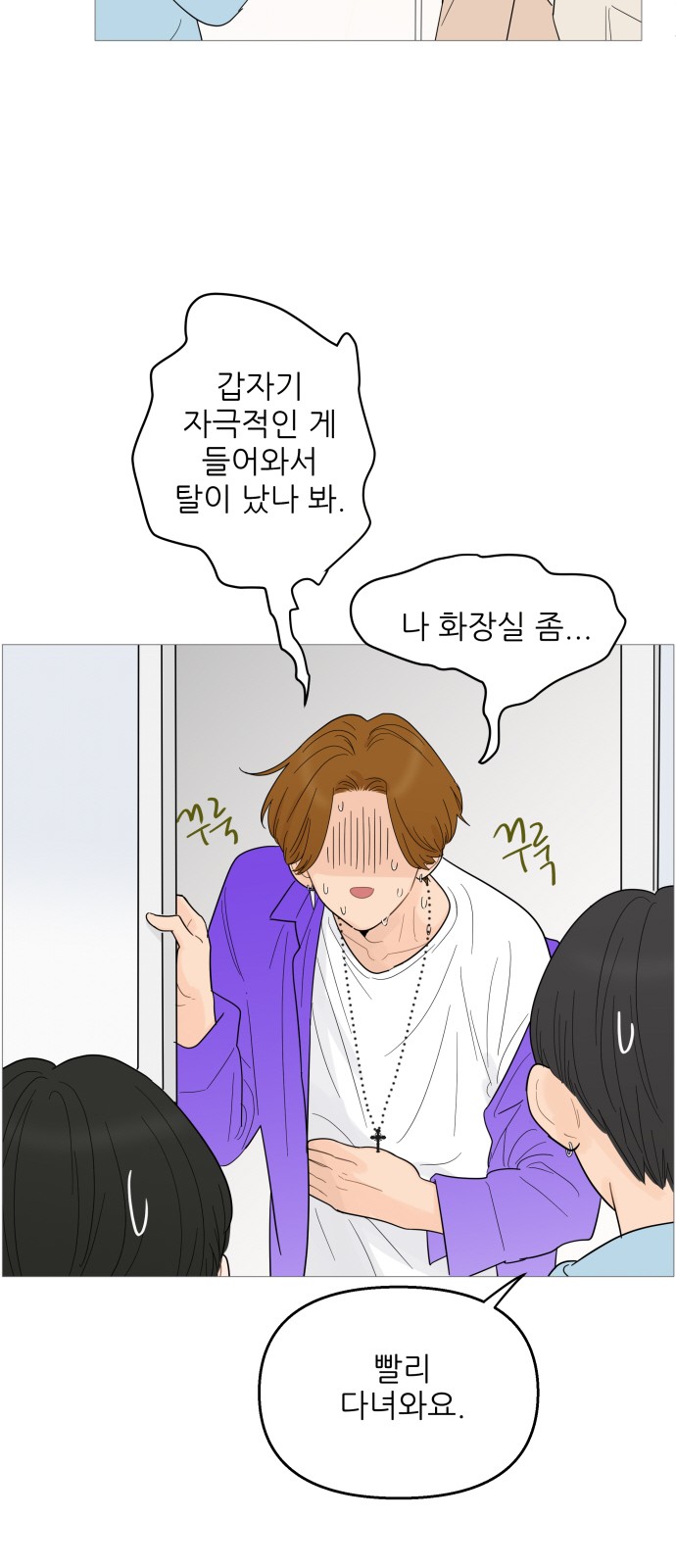 12 페이지