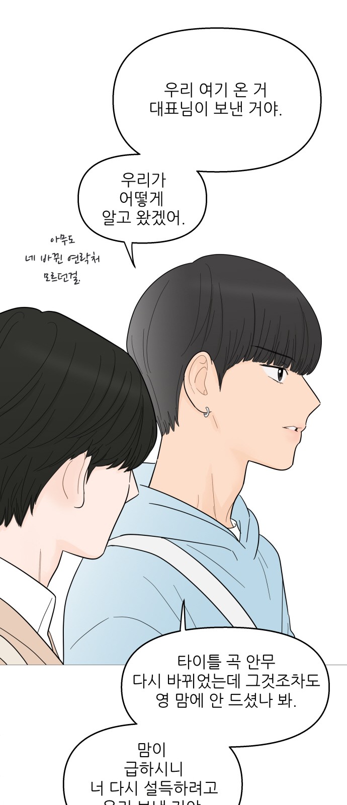 15 페이지