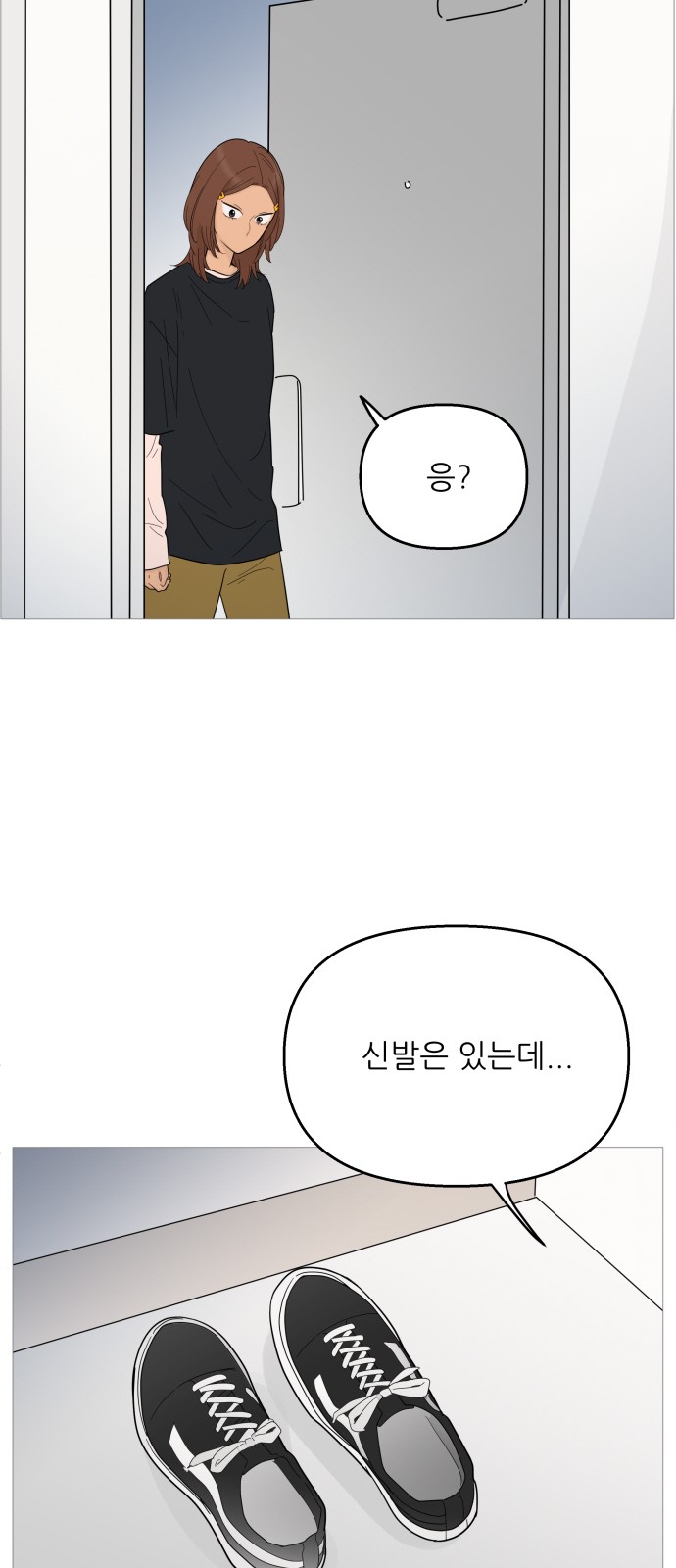 24 페이지