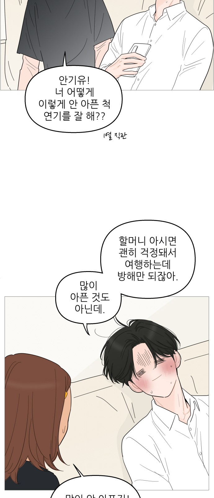 34 페이지