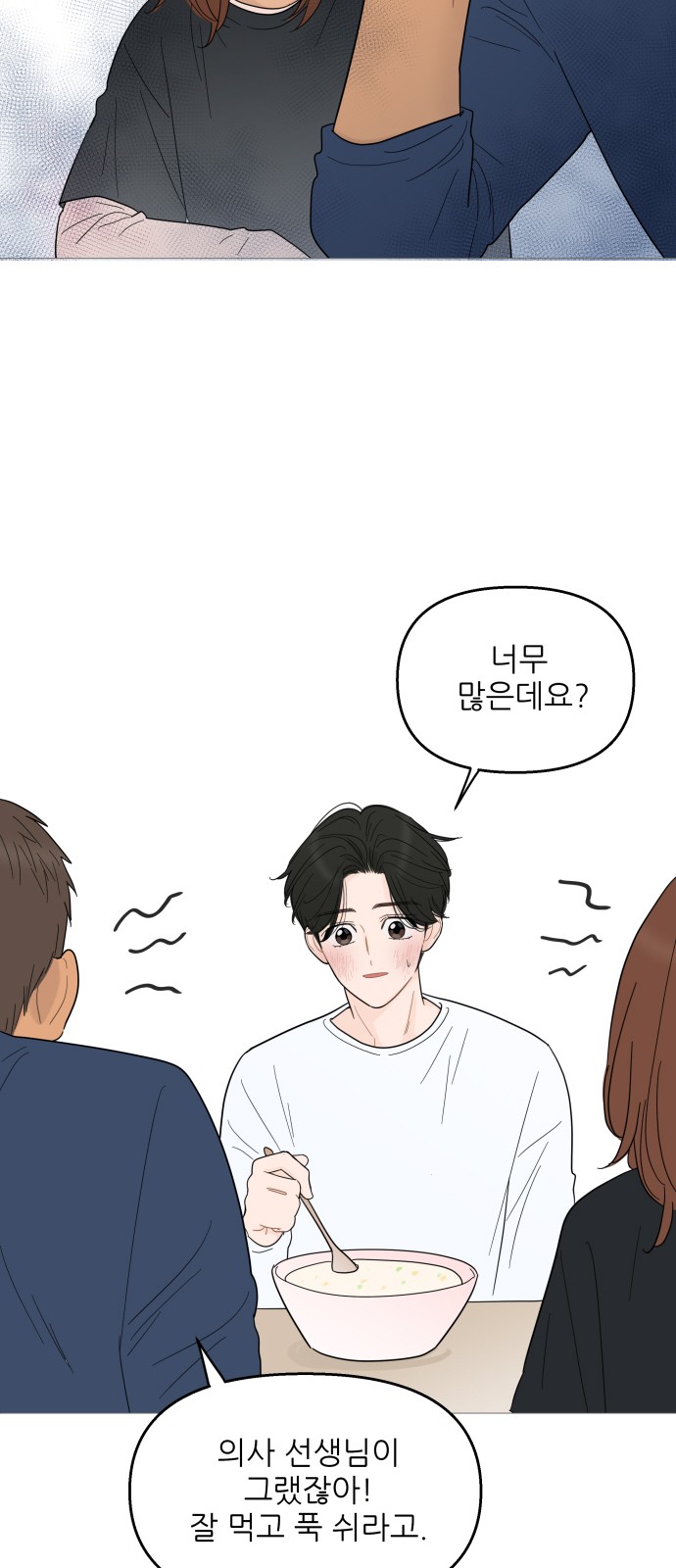 38 페이지