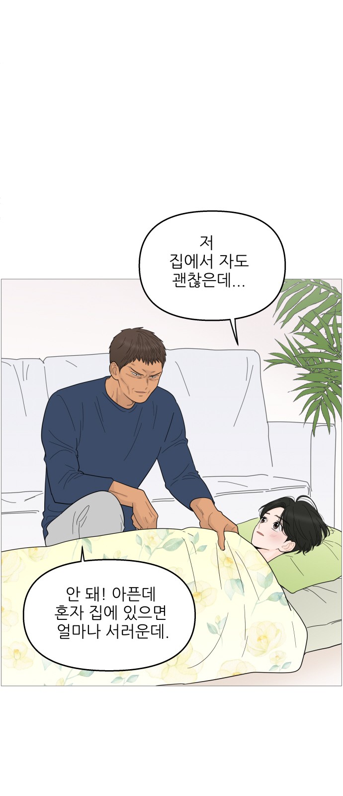 42 페이지