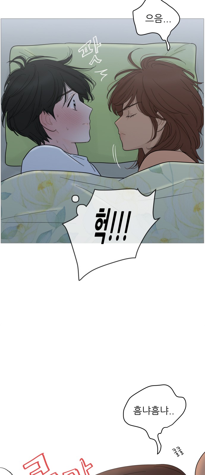 13 페이지