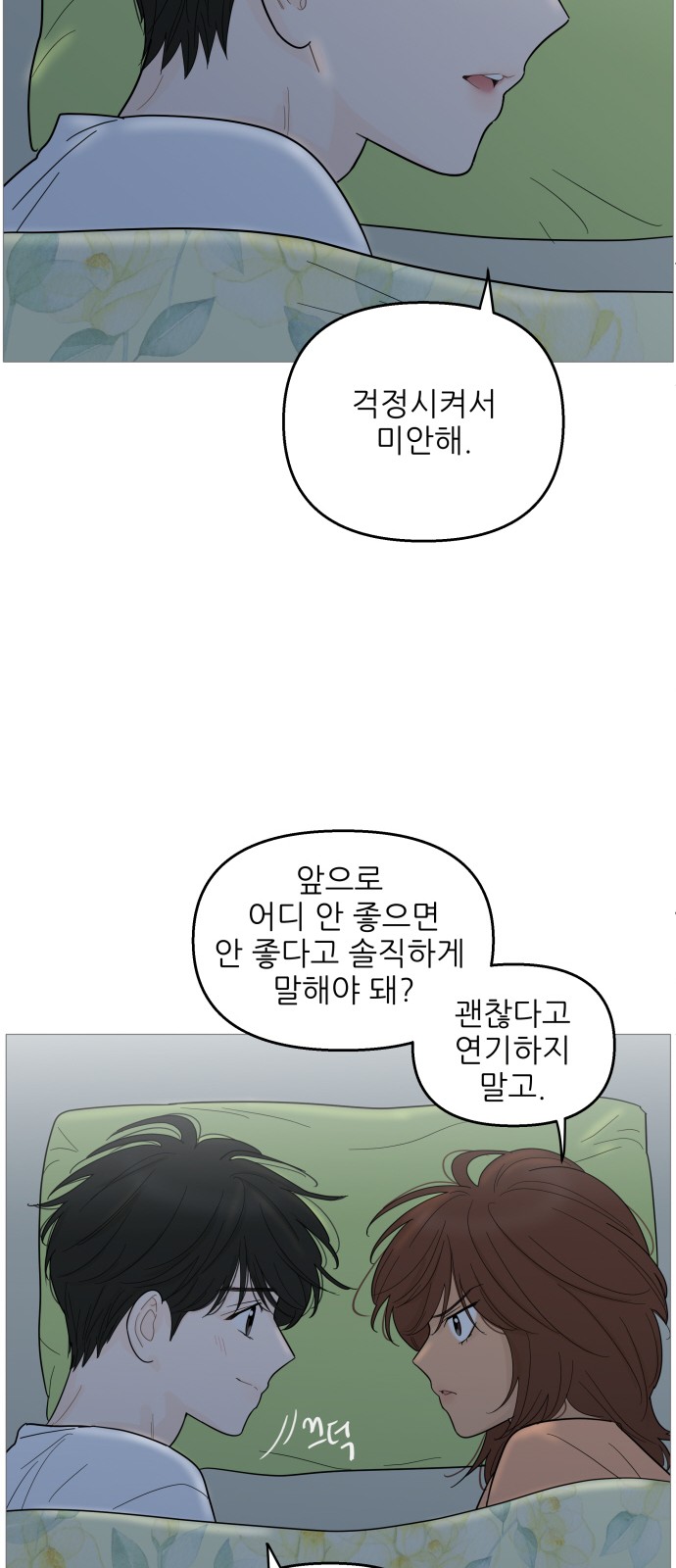 20 페이지