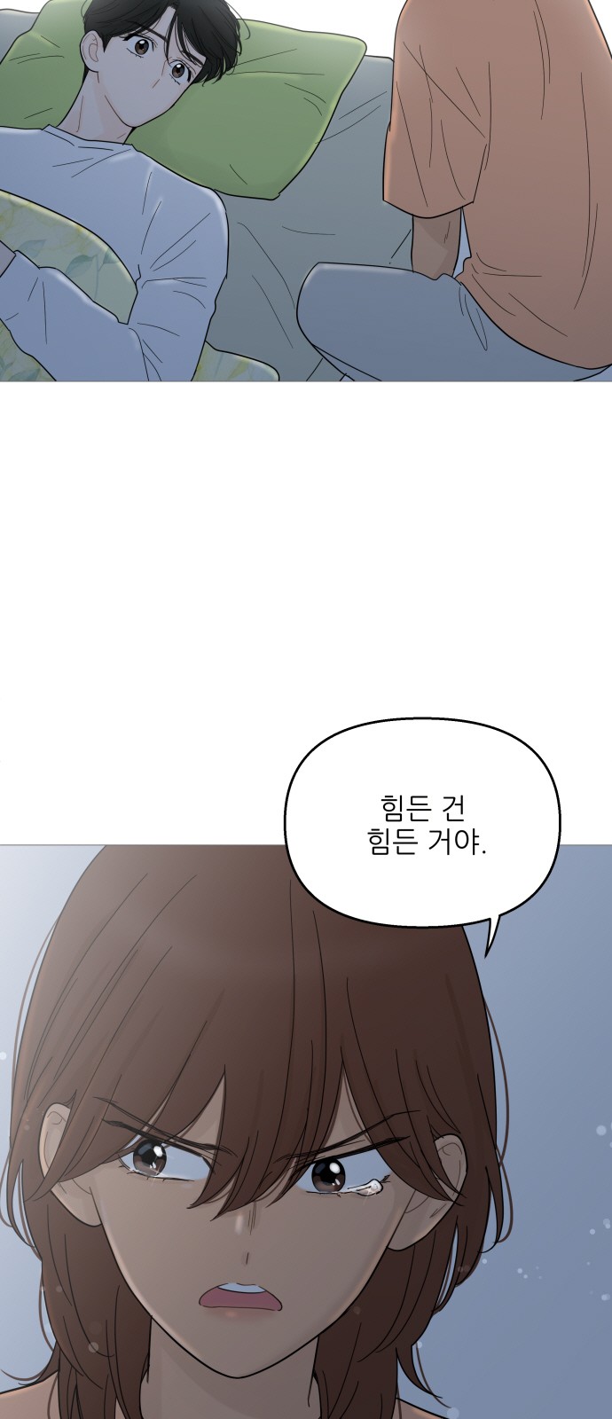 33 페이지