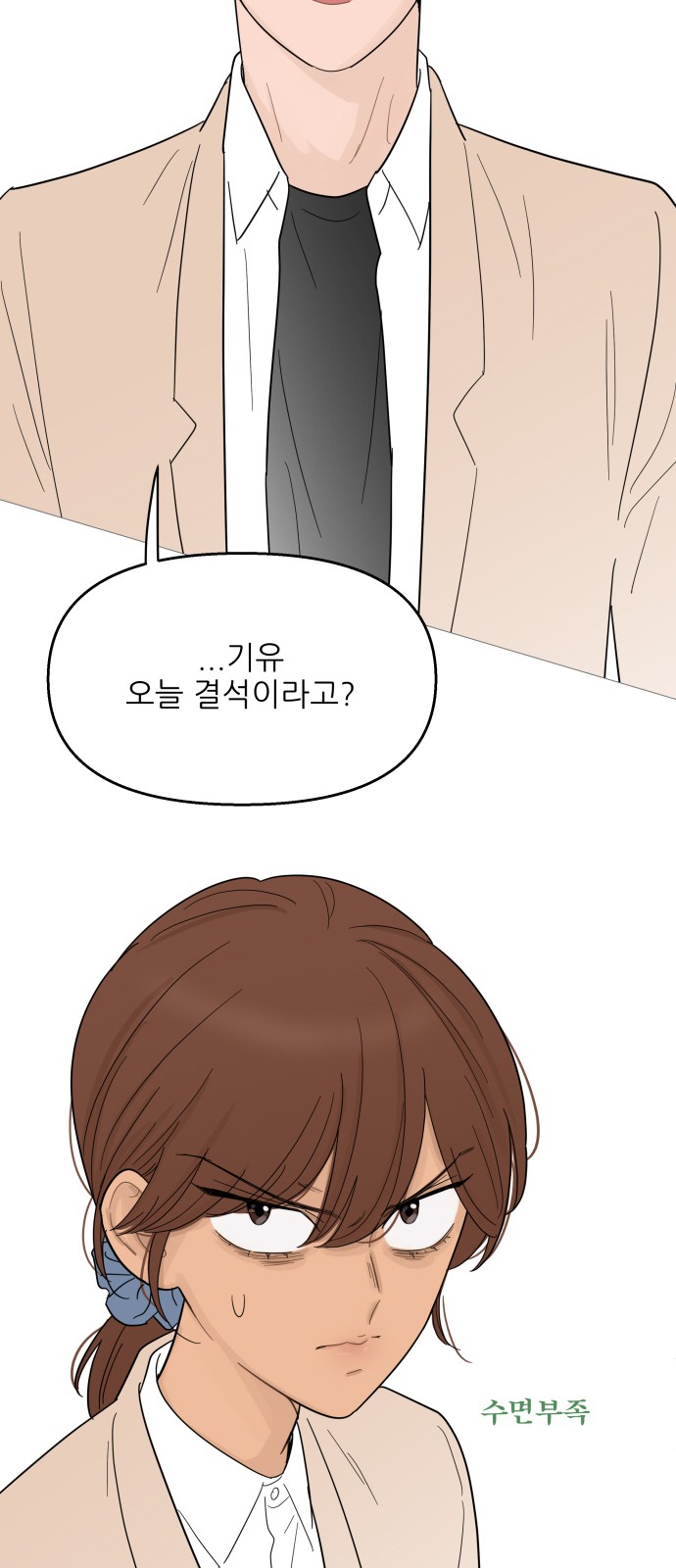 38 페이지