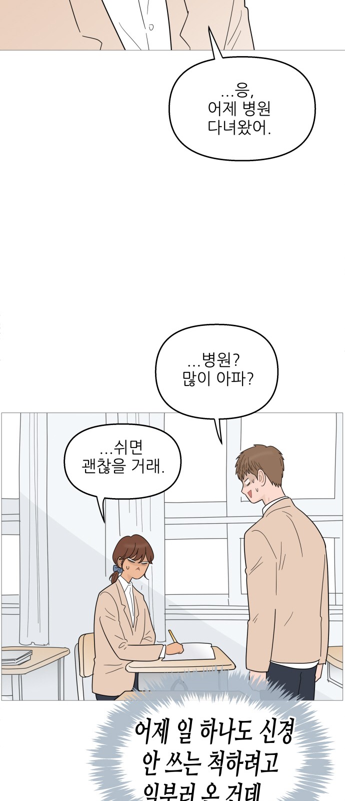 39 페이지
