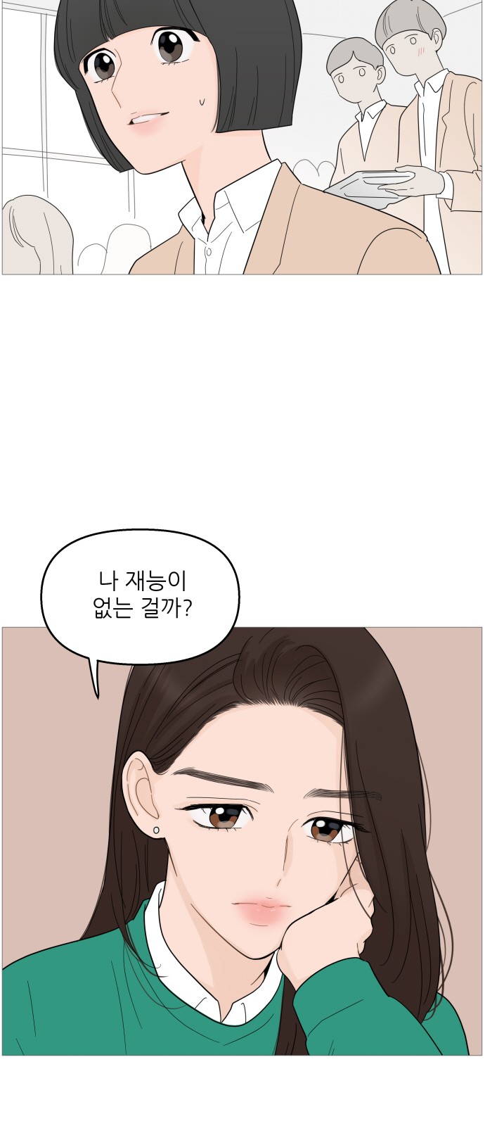 17 페이지