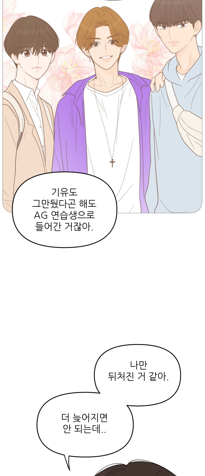 20 페이지