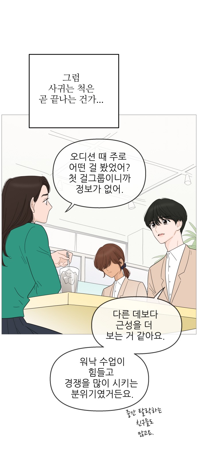 14 페이지