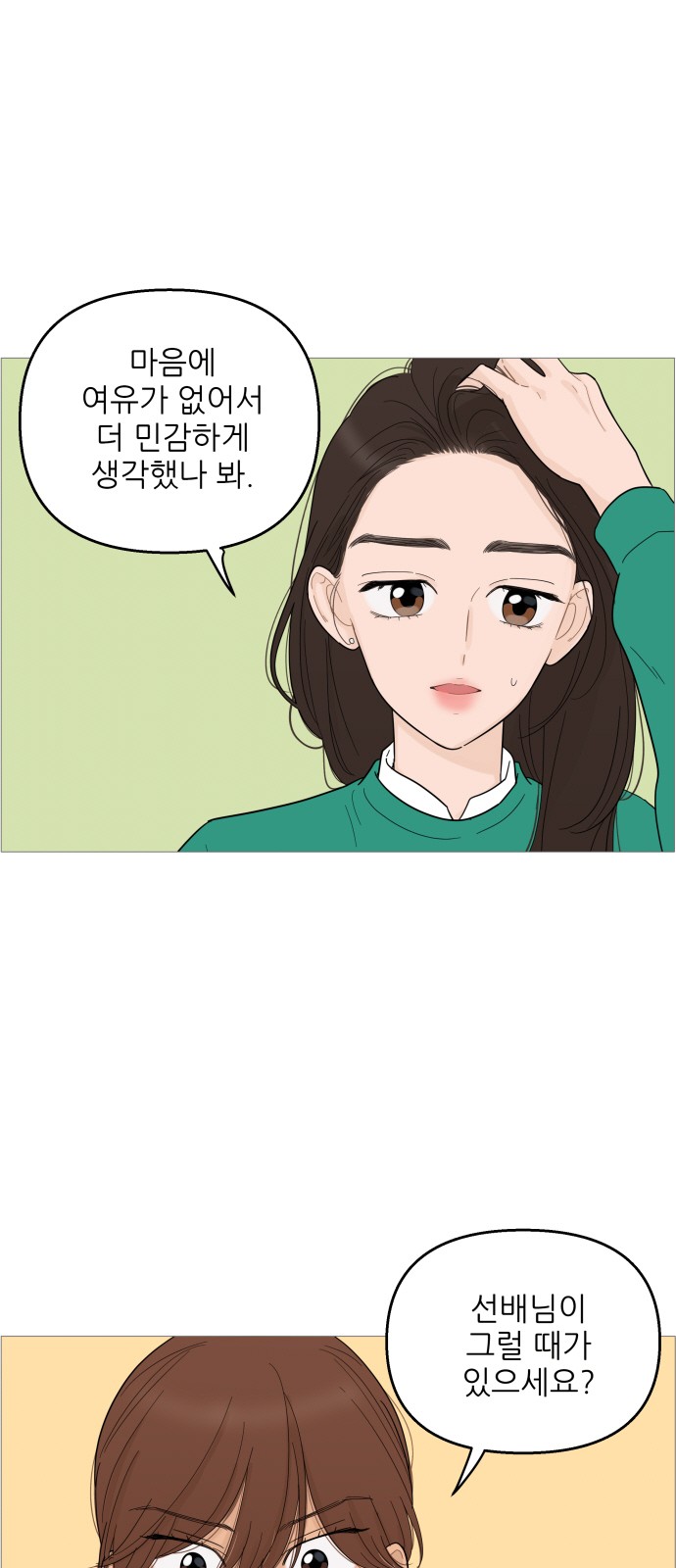 22 페이지