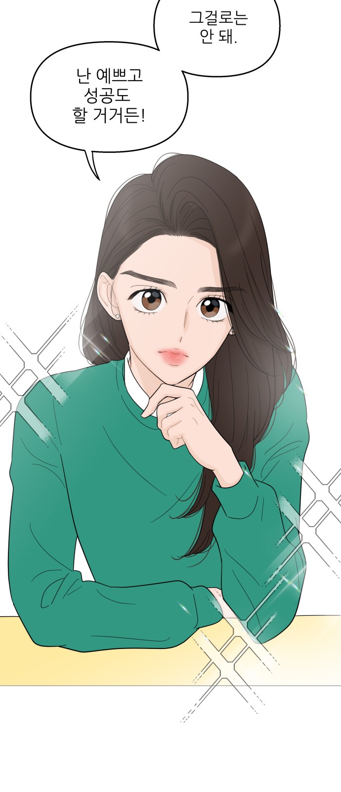 27 페이지