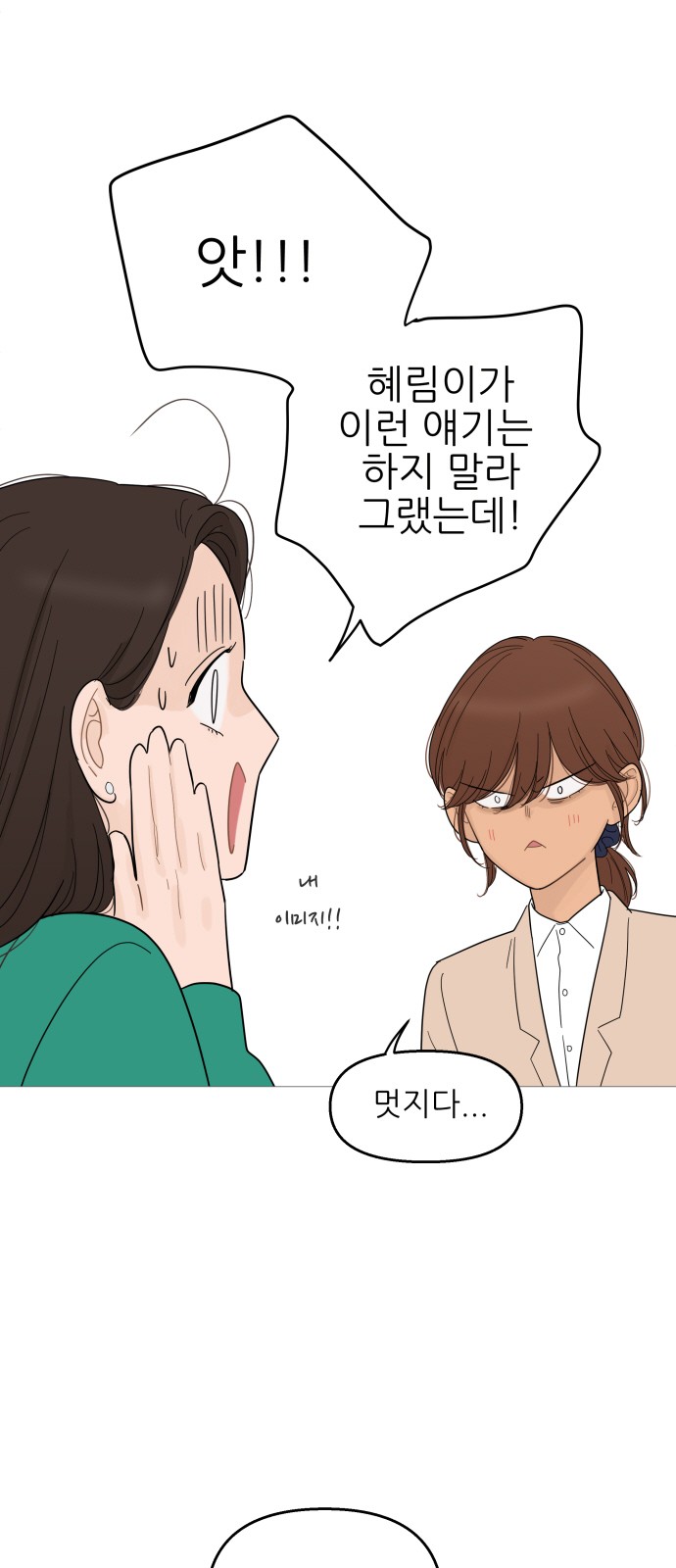 28 페이지