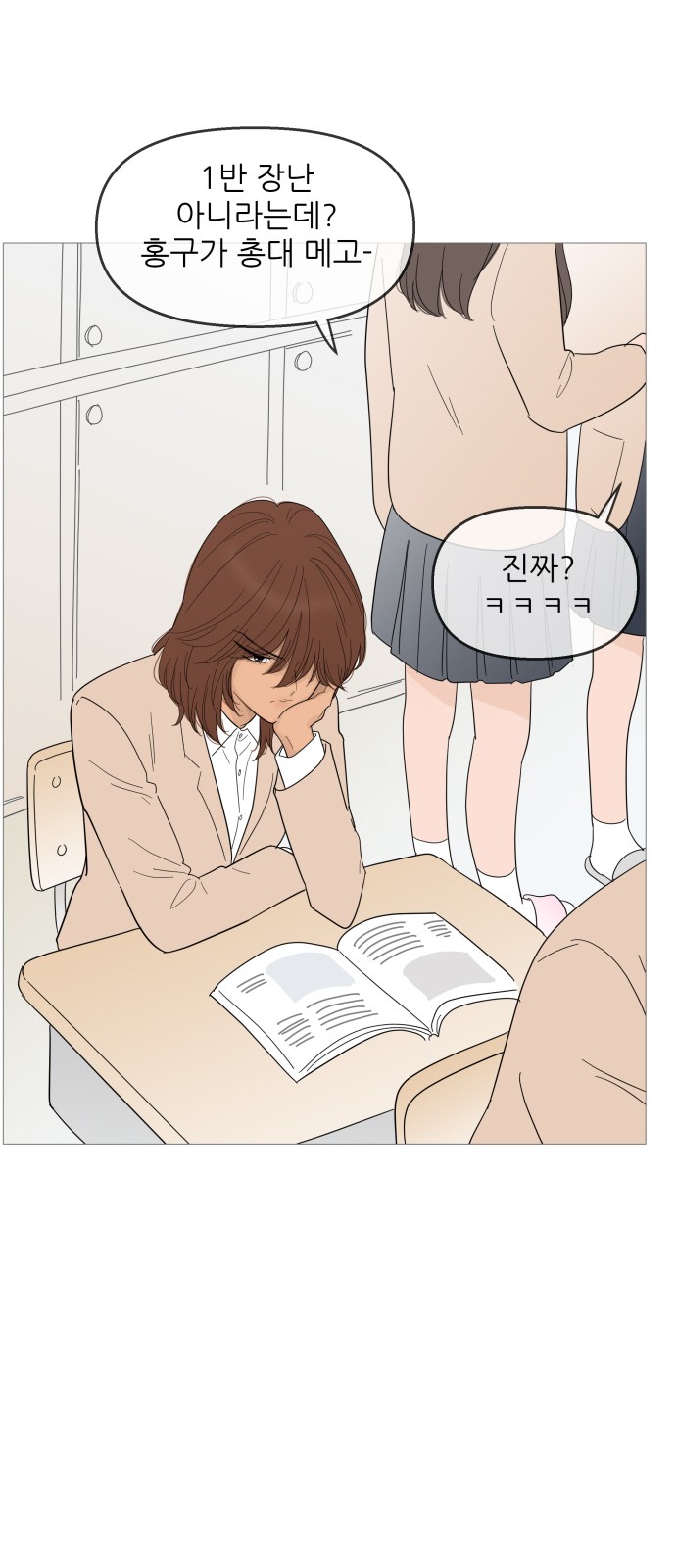 45 페이지