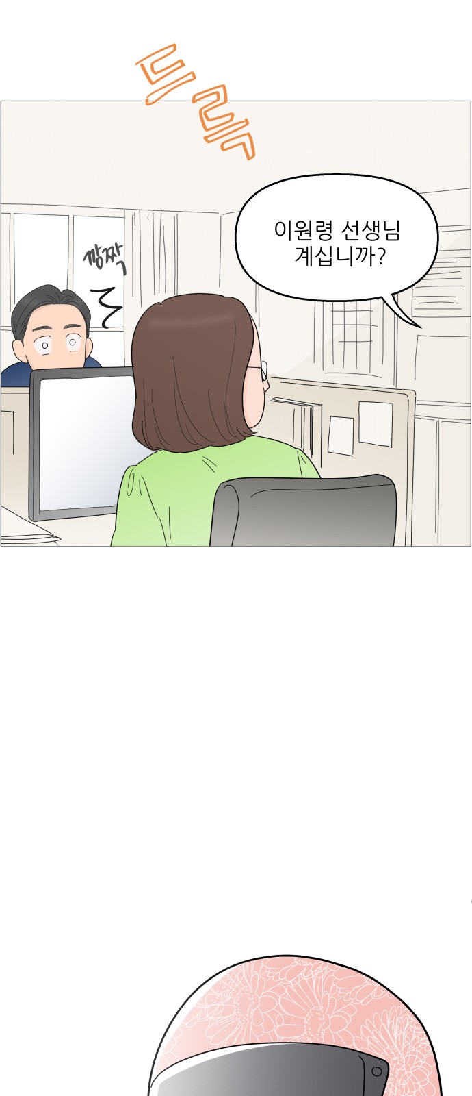 47 페이지