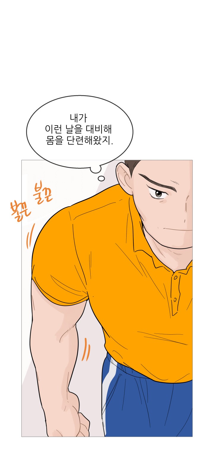 21 페이지