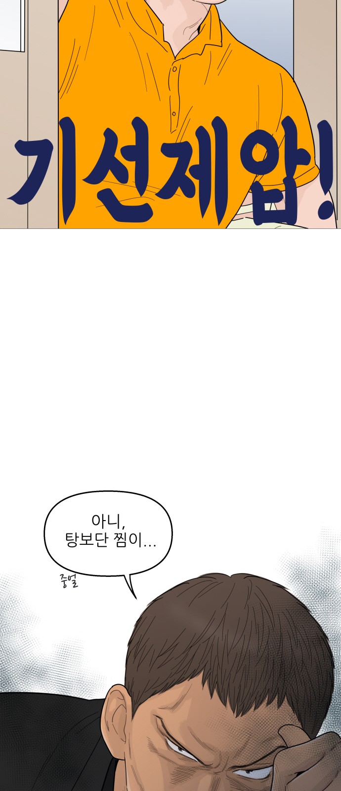 23 페이지