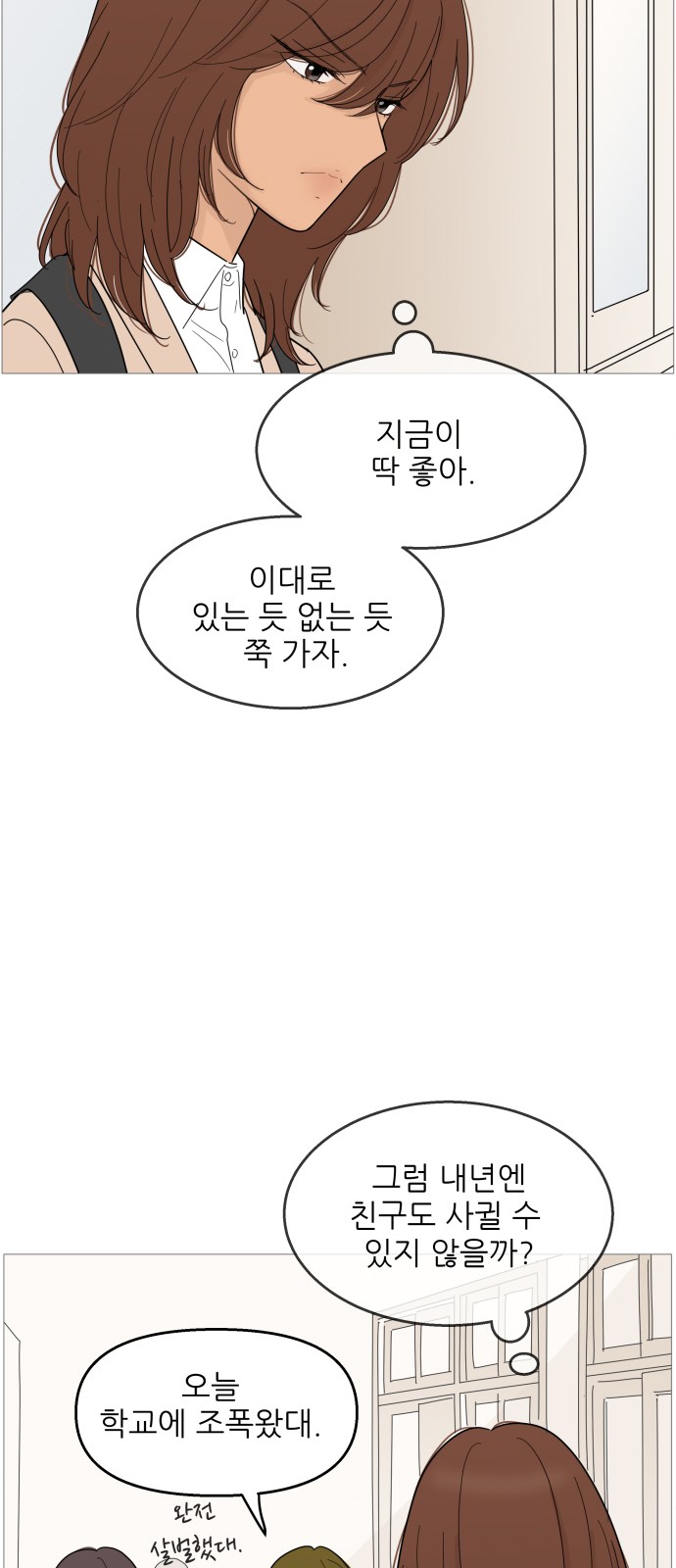 28 페이지