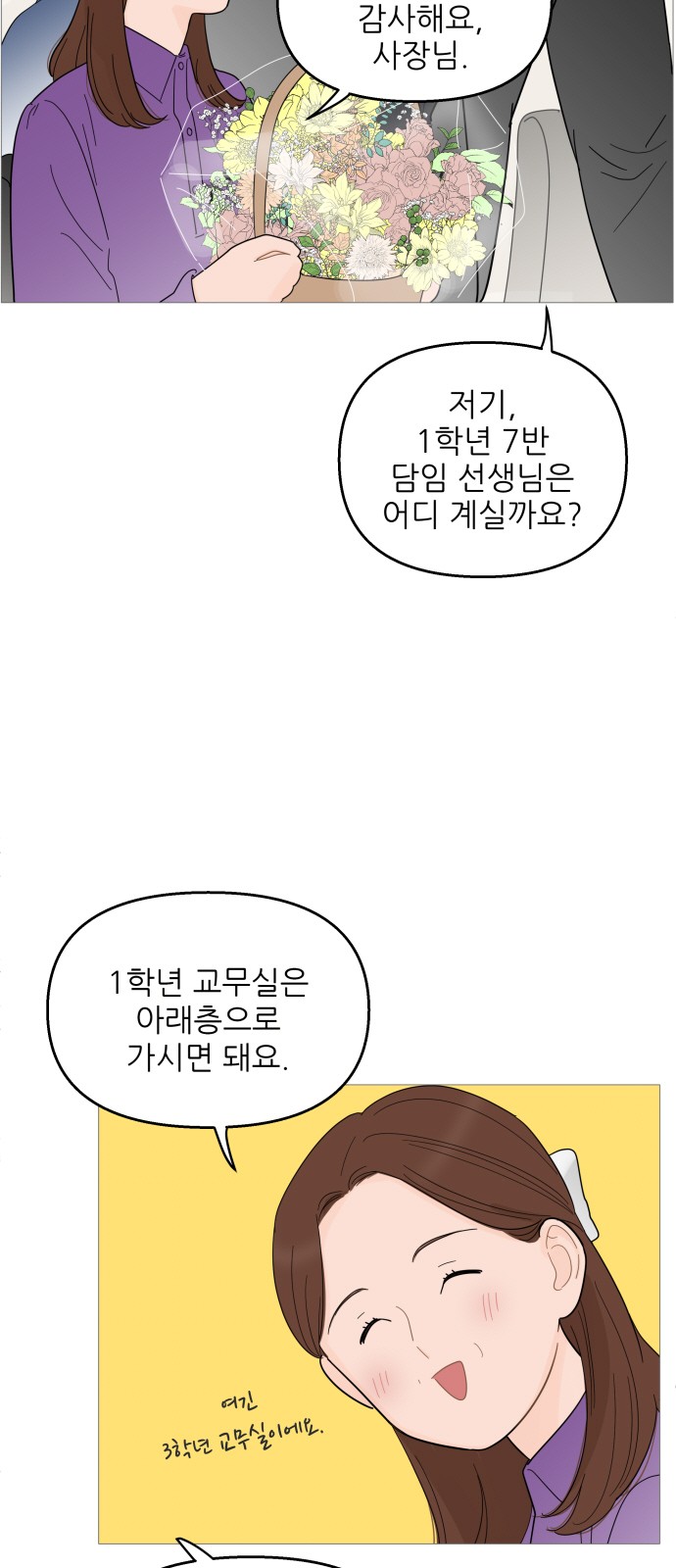 3 페이지