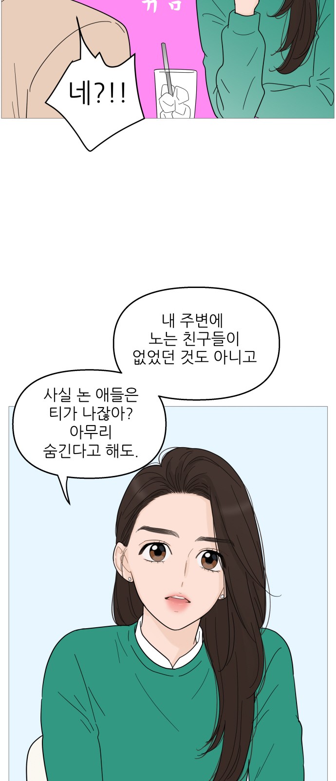 34 페이지