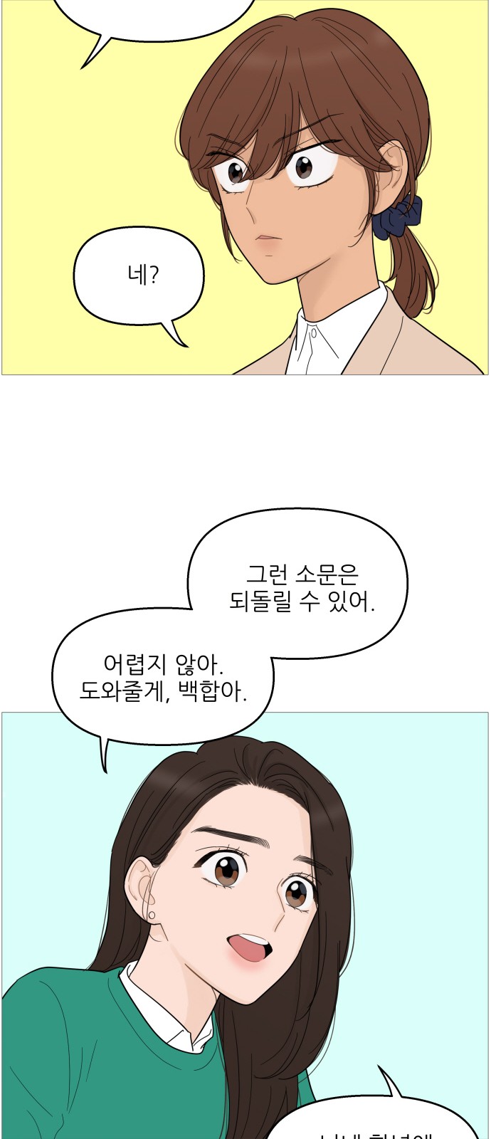 38 페이지