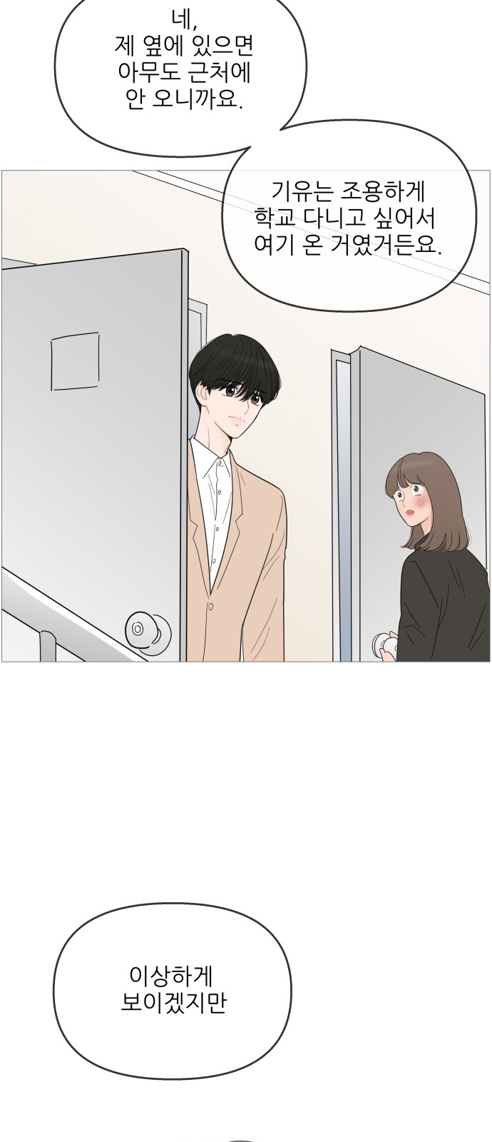 43 페이지