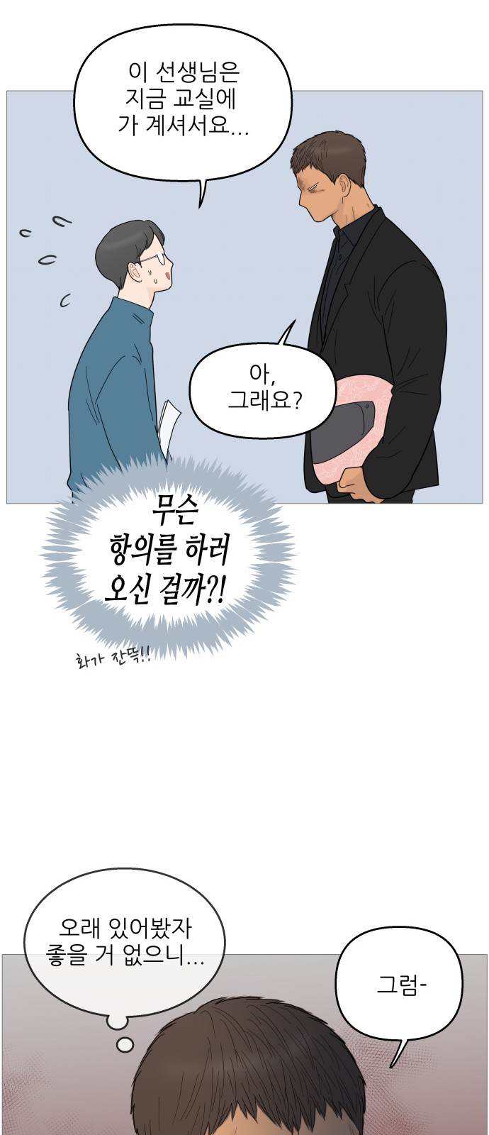 9 페이지