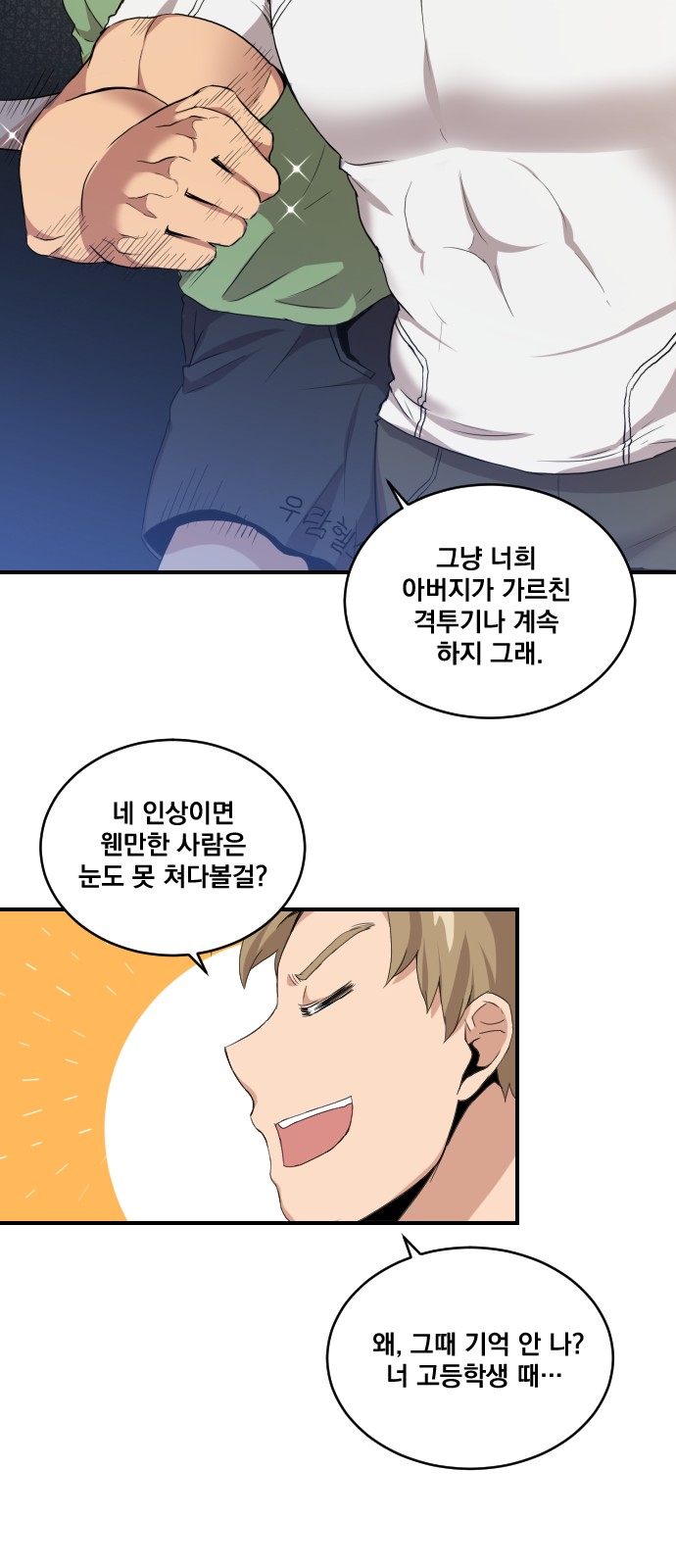 11 페이지