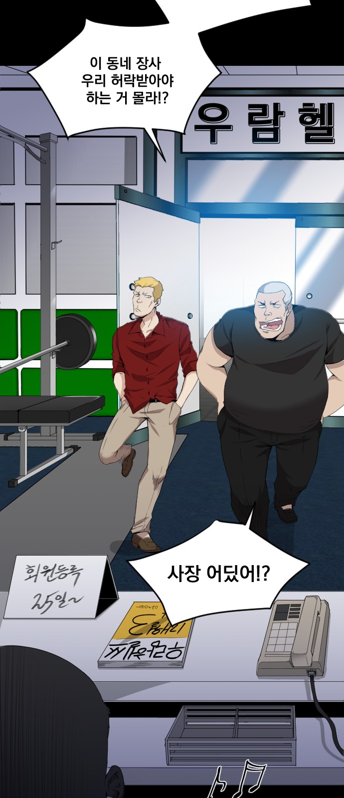 14 페이지