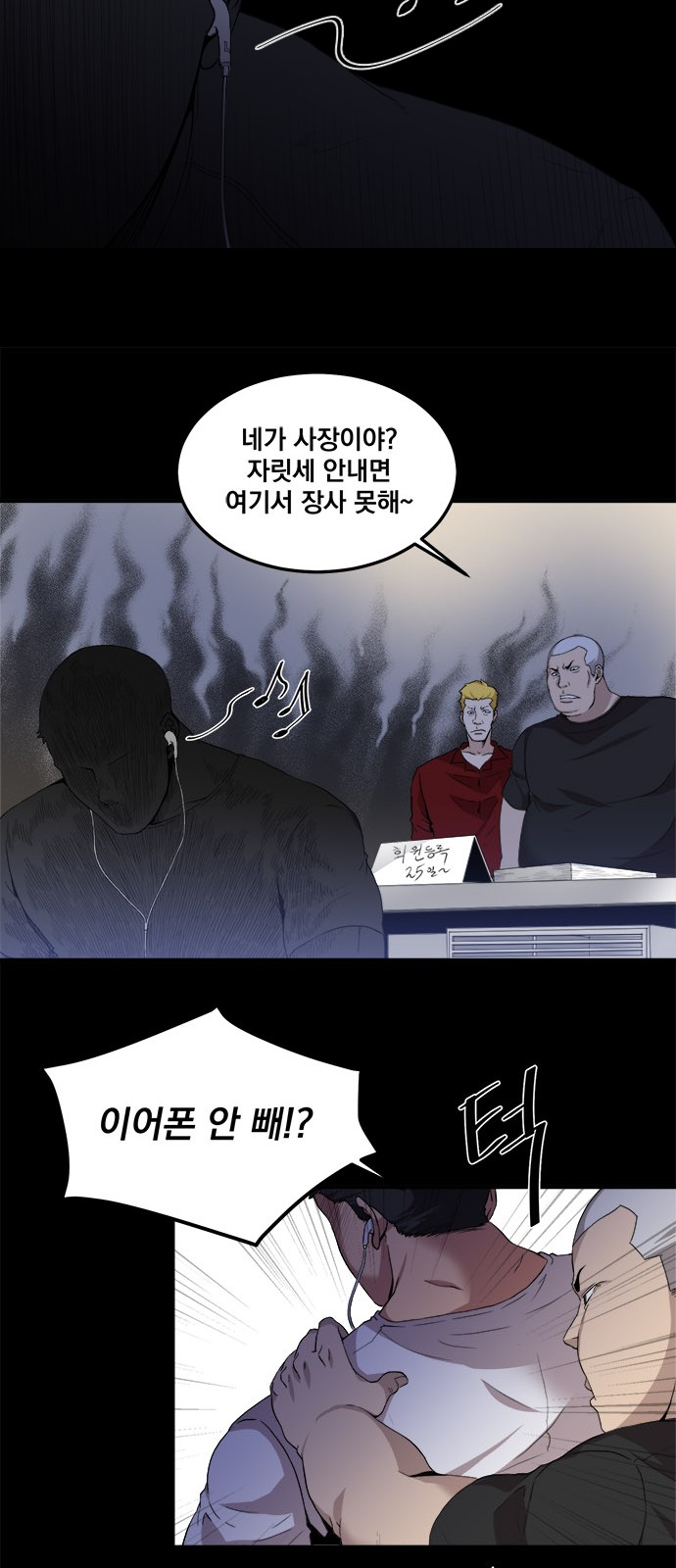 15 페이지