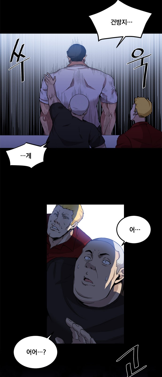 16 페이지