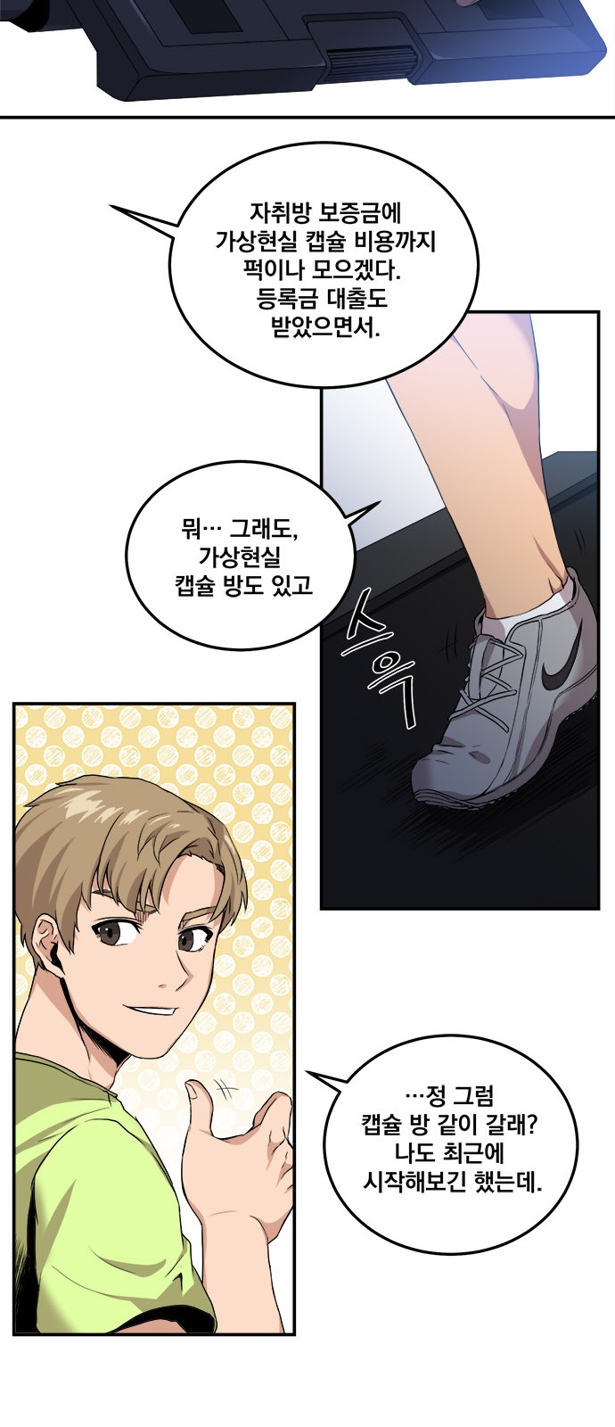 21 페이지