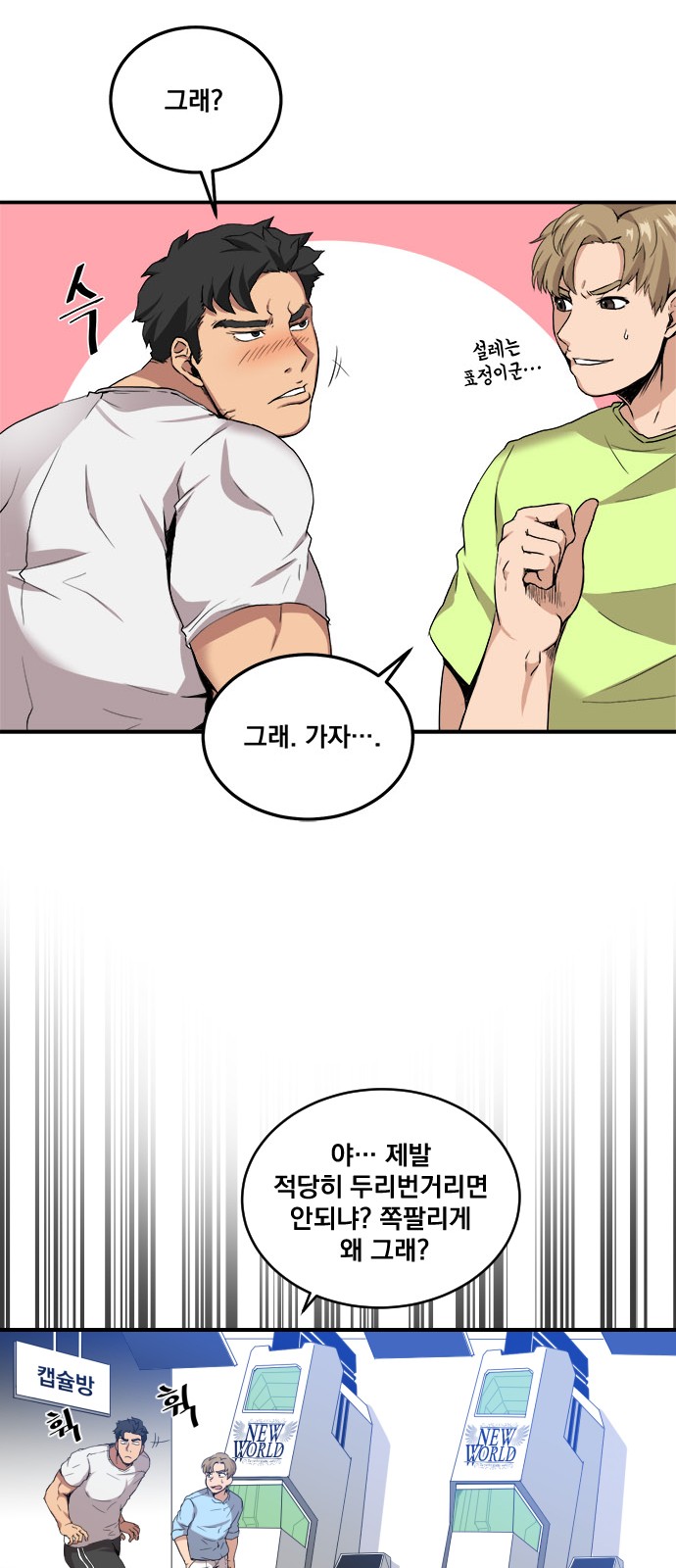 22 페이지