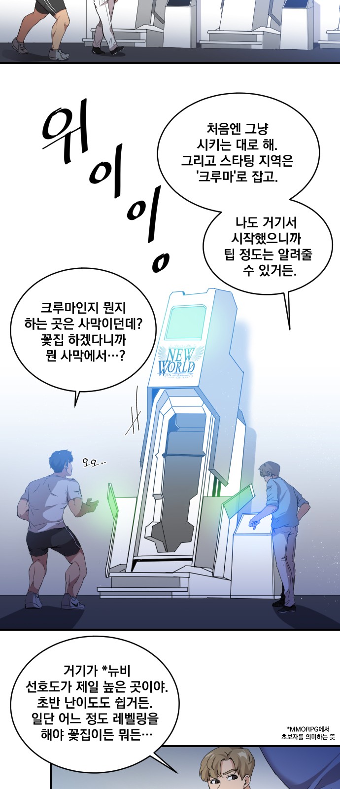 23 페이지