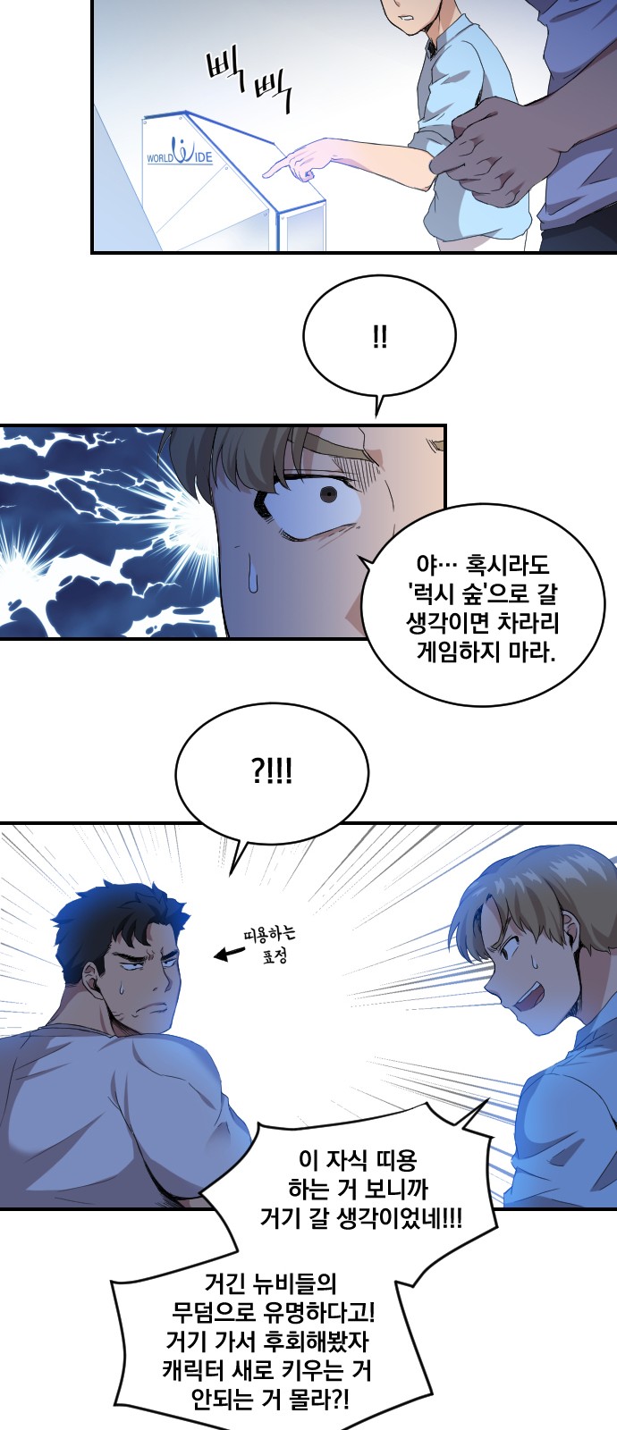 24 페이지