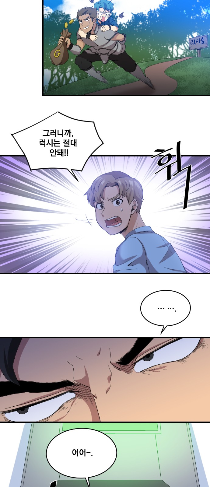26 페이지