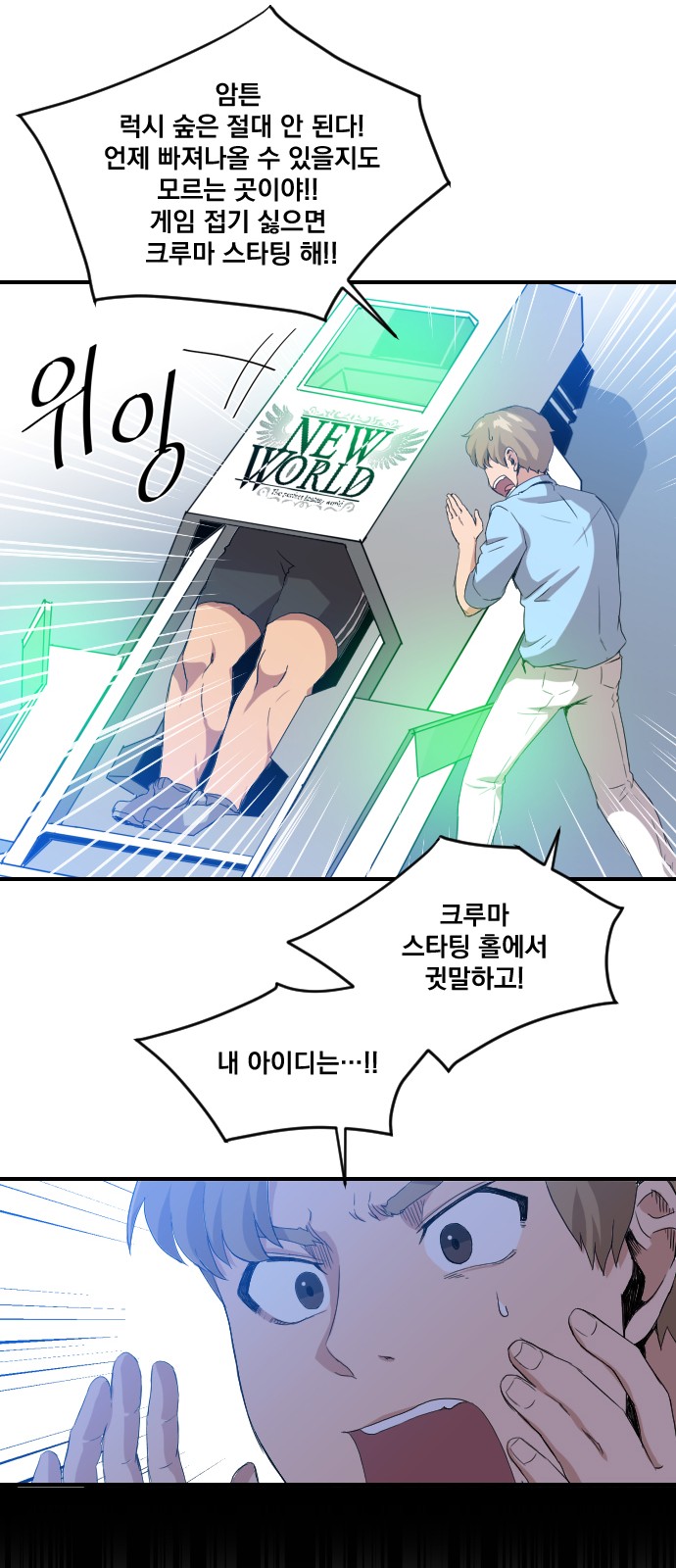 28 페이지