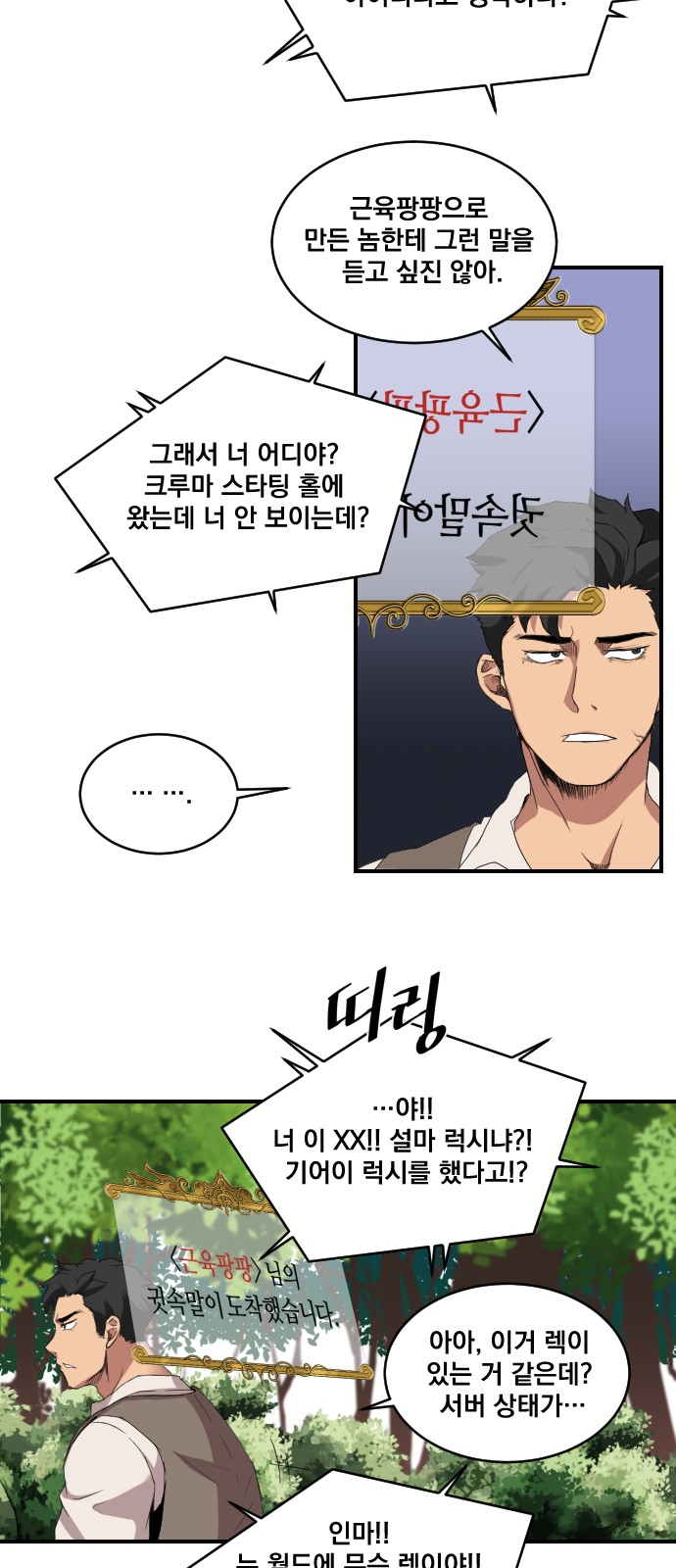 34 페이지