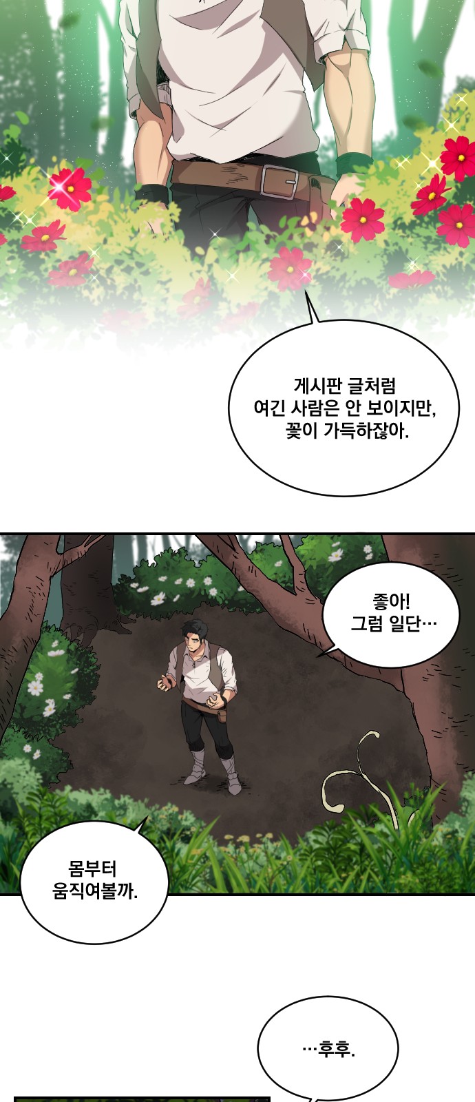 36 페이지