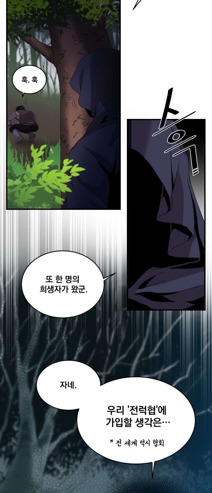 37 페이지