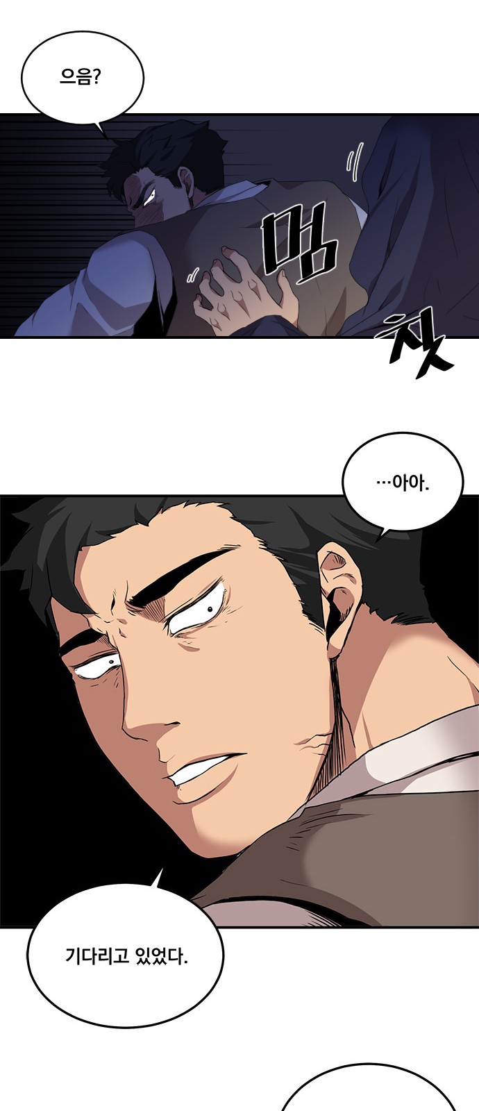 39 페이지
